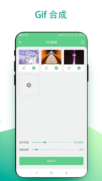 超级扫一扫app v3.0.5 安卓版 1