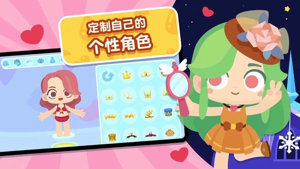 熊猫博士小镇故事最新版 v24.1.17 安卓版 2