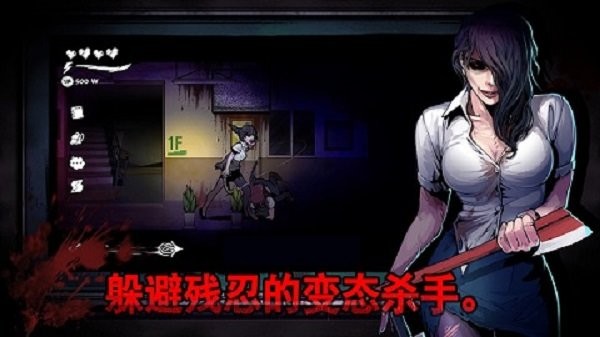 暗黑高校游戏 暗黑高校中文版