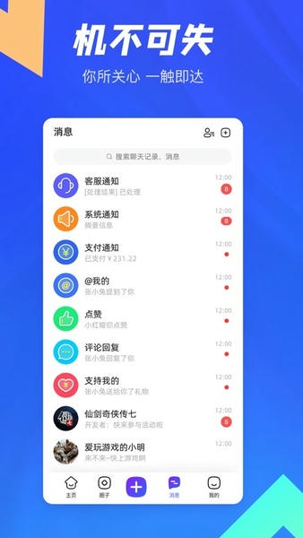 方块游戏平台最新版 v1.4.38 安卓版 0