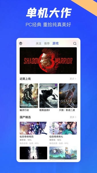 方块游戏平台最新版 v1.4.38 安卓版 2