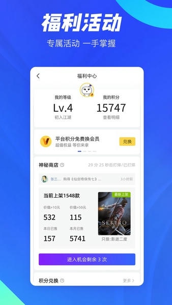方块游戏平台最新版 v1.4.38 安卓版 1