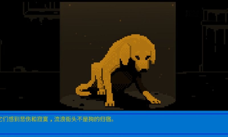 狗狗庇护所最新版 v1.1.39 安卓版 0