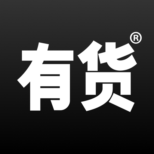 yohobuy有货app