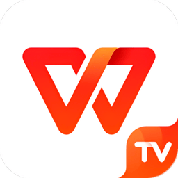 WPS TV版最新版本