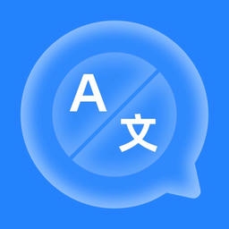 你好翻译官软件v1.5.0 安卓版