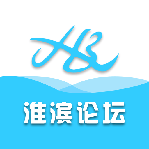 淮滨论坛最新版