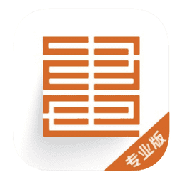 会画了专业版软件