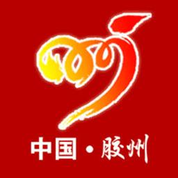 胶州政务网手机版