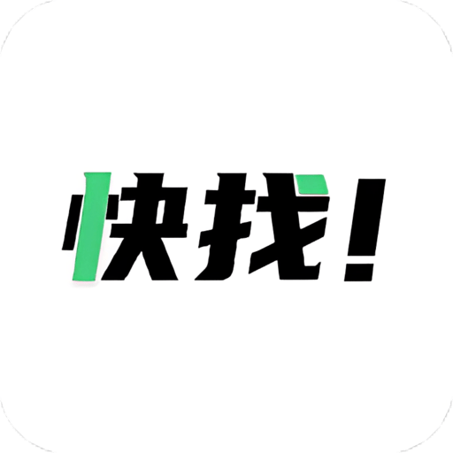 快找资源官方版v1.0.6 安卓版