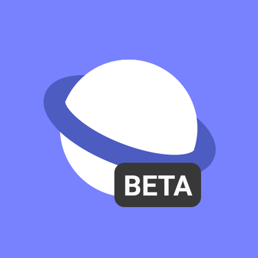 三星浏览器beta版最新版