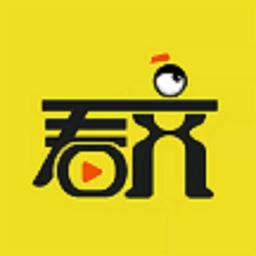 看齐通官方版