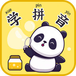 宝贝学拼音app