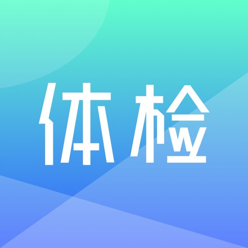 体检宝官方版