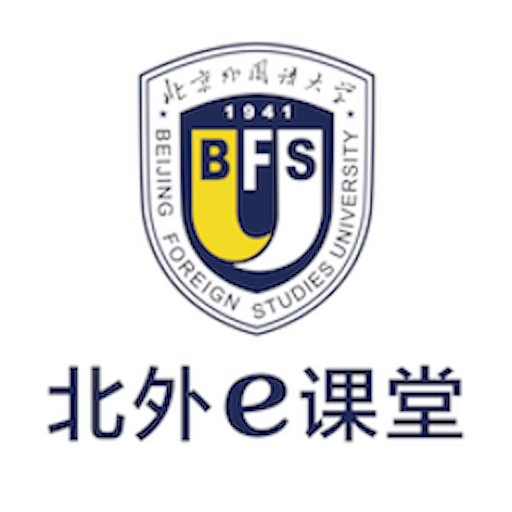 北外e课堂官方版