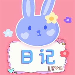 可爱备忘录软件v4.1.9 安卓版