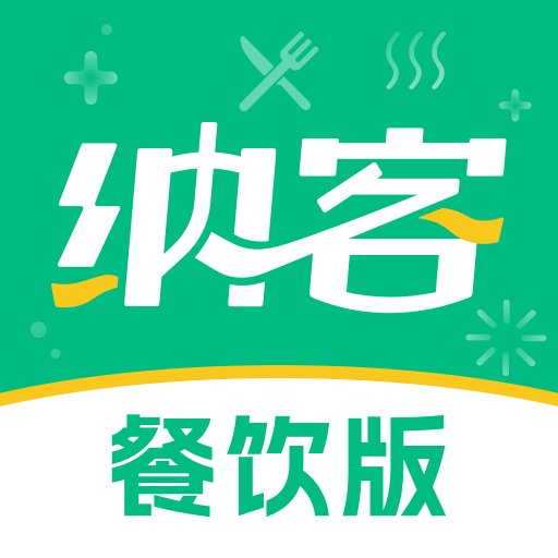 纳客餐饮手机版v2.3.23 安卓版