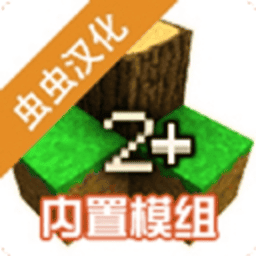 虫虫助手生存战争2僵尸岛+枪械中文版vAPI1.4 安卓版