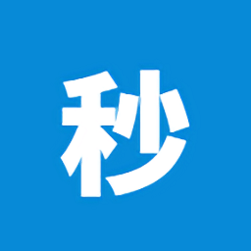 秒去水印王官方版