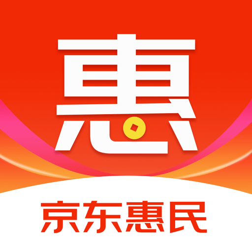 京东惠民手机版