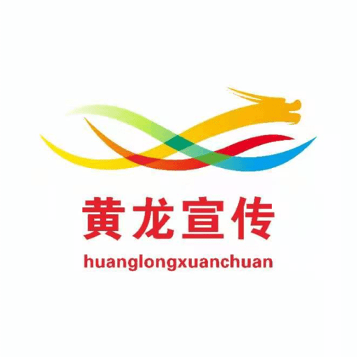 爱黄龙app