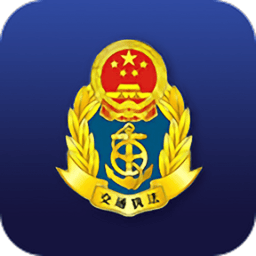 海南通行费官方版