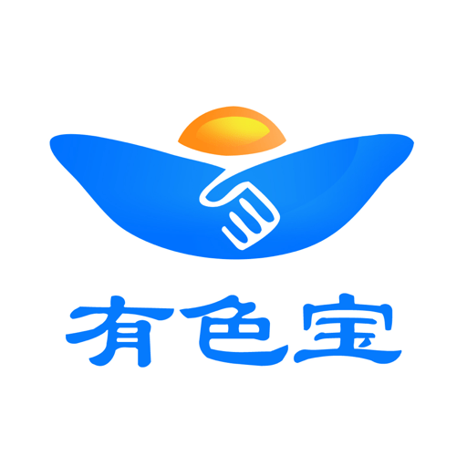 有色宝app