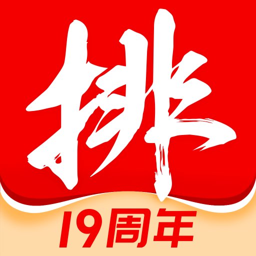 私募排排网官方版