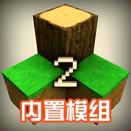 生存战争2.3联机版v2.3 安卓中文插件版