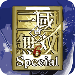真三国无双6特别版游戏