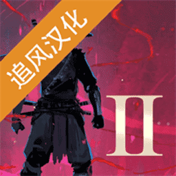忍者武士岚2内置作弊菜单v1.7 安卓版