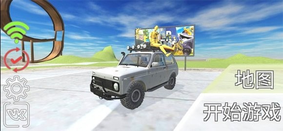 俄罗斯汽车碰撞测试模拟器2手机版 v0.9.1 安卓汉化版 1