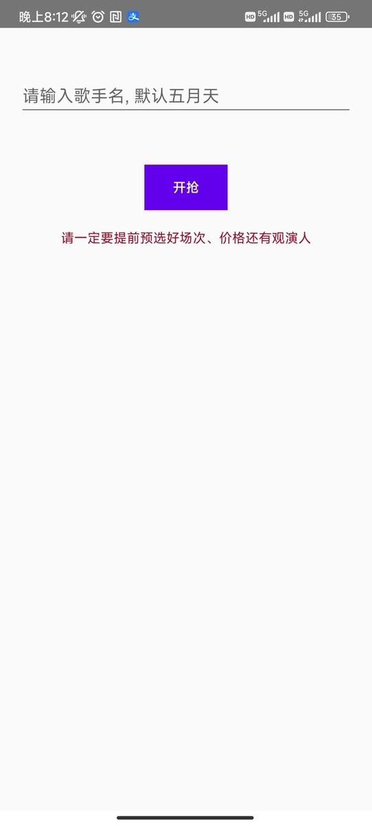 大麦助手app v1.0.12 安卓版 0