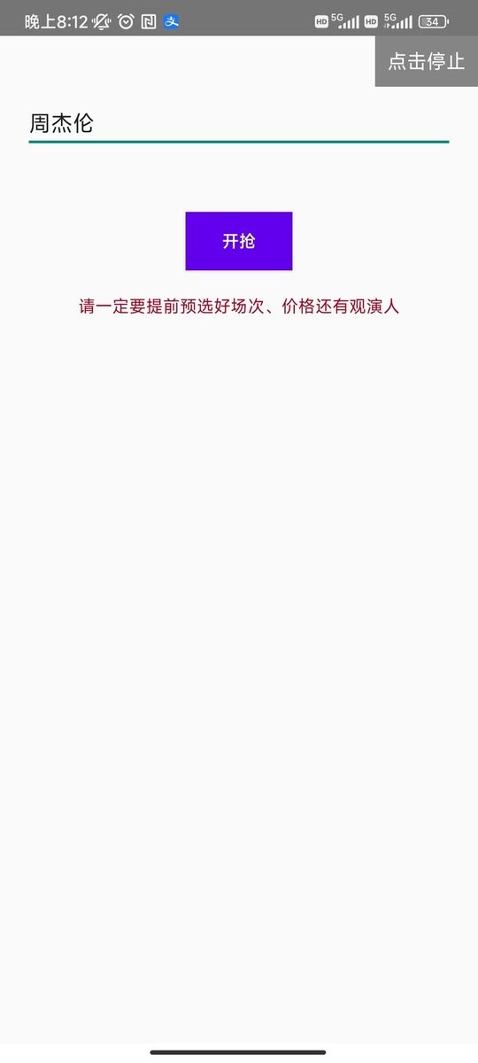 大麦助手app v1.0.12 安卓版 1
