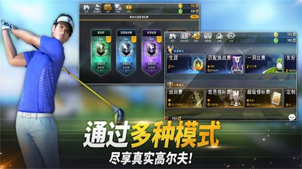 高尔夫之星最新版2024