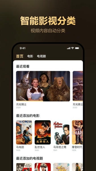 迅雷盒子官方版 v1.8.14.0 安卓版 0