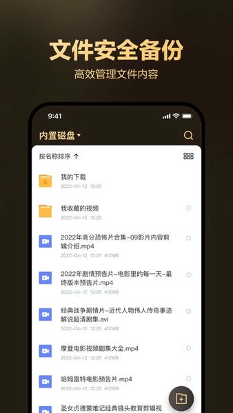 迅雷盒子官方版 v1.8.14.0 安卓版 1