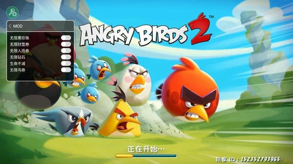 愤怒的小鸟2内置菜单 愤怒的小鸟2破解版