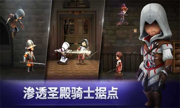 刺客信条燎原官方版 v3.5.1 安卓版 2