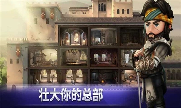 刺客信条燎原官方版 v3.5.1 安卓版 0