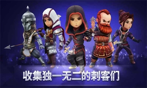 刺客信条燎原官方版 v3.5.1 安卓版 1