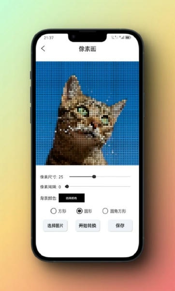 图卡壁纸官方版 v0.0.14 安卓版 1