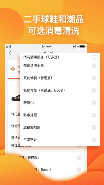 球鞋指数官方版 v3.3.12 安卓版 2