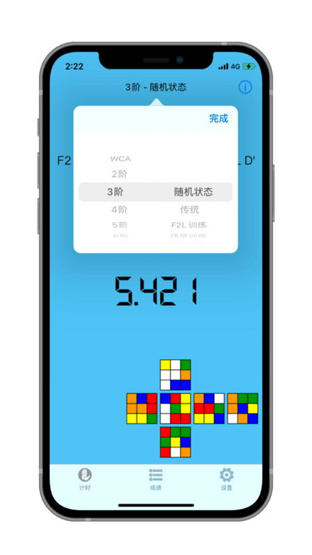 dctimer最新版 dctimer官方版