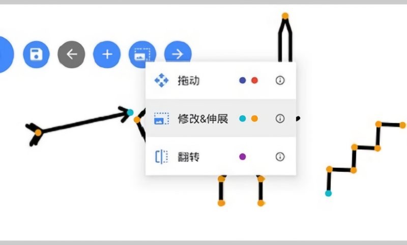 火柴人动画制作最新版 v7.1.2 安卓版 0