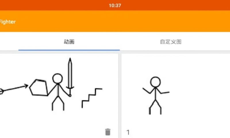 火柴人动画制作最新版 v7.1.2 安卓版 1