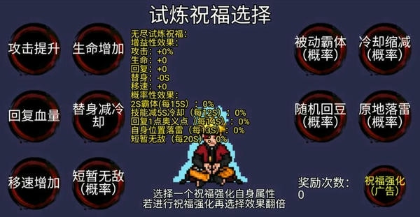 像素火影周年版最新版本 v1.00.10 安卓版 0
