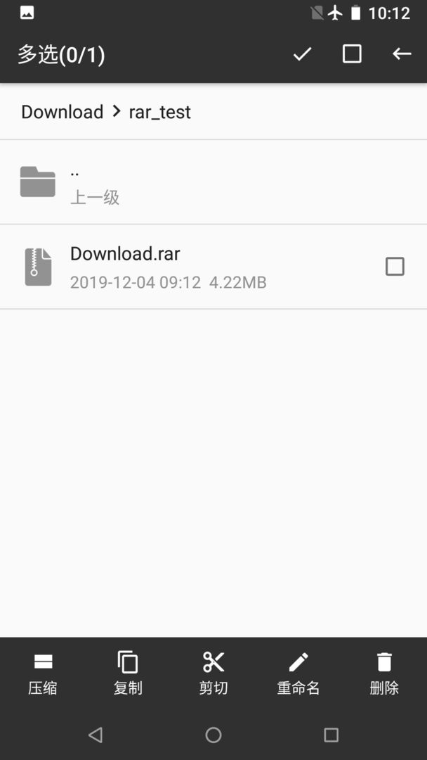 rar解压帮手最新版 rar解压帮手官方版