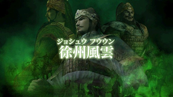 三国志战记手机解锁版 三国志战记中文汉化破解版