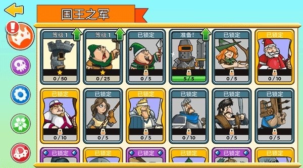 塔的征服最新版 v23.0.18g 安卓版 0